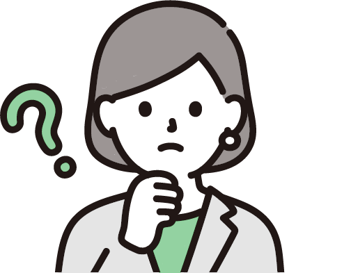 欲しい情報がすぐに見つからない